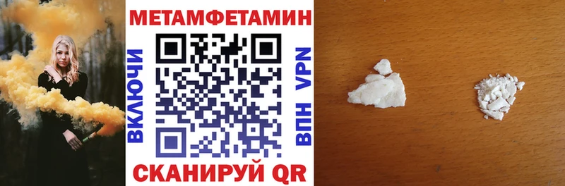 АМФЕТАМИН VHQ  Купить закладки  Омутнинск 