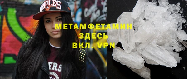 МДПВ Куйбышев