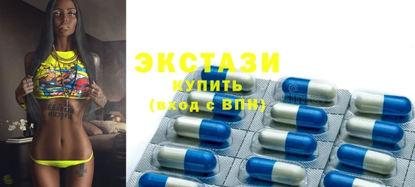 МДПВ Куйбышев