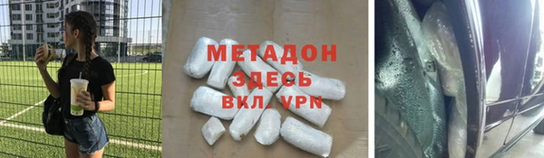 МДПВ Куйбышев
