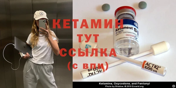 мдма Кулебаки