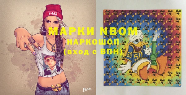 мдма Кулебаки