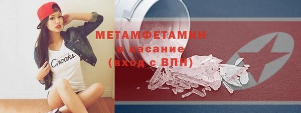 МДПВ Куйбышев