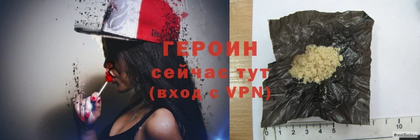 мдма Кулебаки