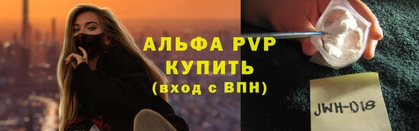 МДПВ Куйбышев