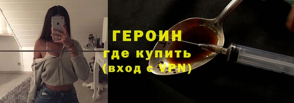 мдма Кулебаки