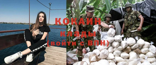 мдма Кулебаки