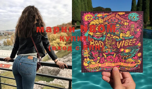 винт Ахтубинск