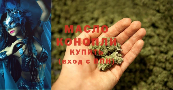 мдма Кулебаки