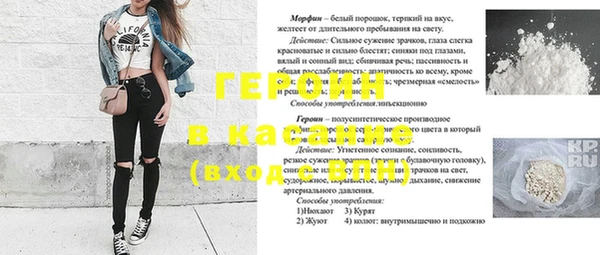 мдма Кулебаки