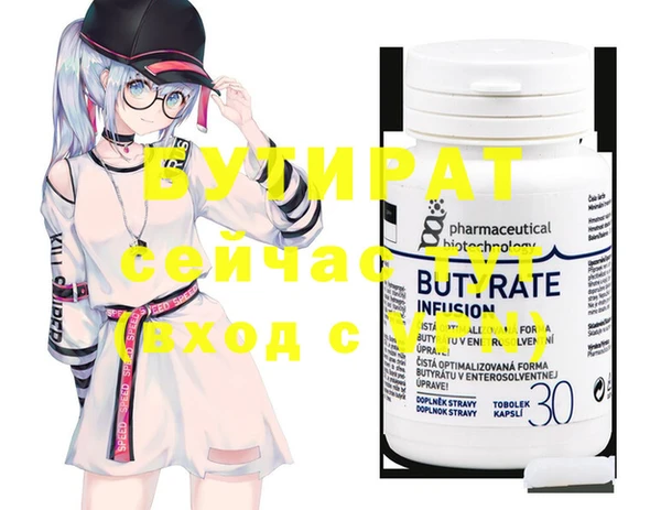 мдма Кулебаки