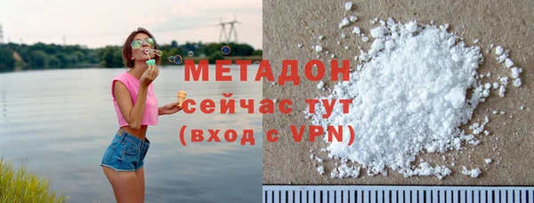 МДПВ Куйбышев