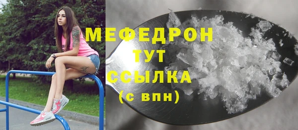 меф Кукмор