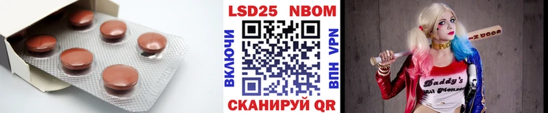 Купить  Омутнинск  LSD-25 экстази кислота 