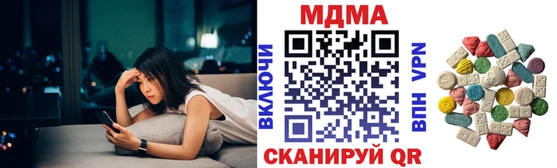 Купить где  Омутнинск  МДМА VHQ 