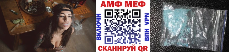 Купить где  Омутнинск  Метамфетамин винт 