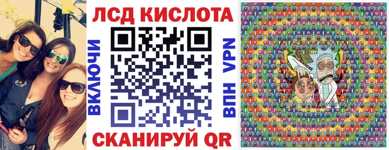 Купить где  Омутнинск  Марки N-bome 1,8мг 