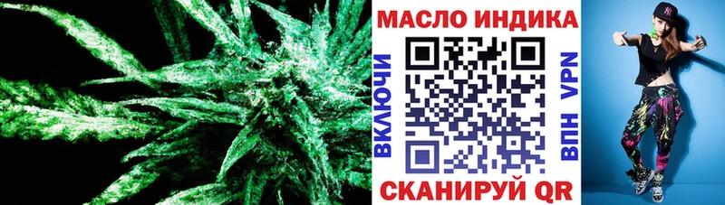 Купить закладки  Омутнинск  Дистиллят ТГК жижа 